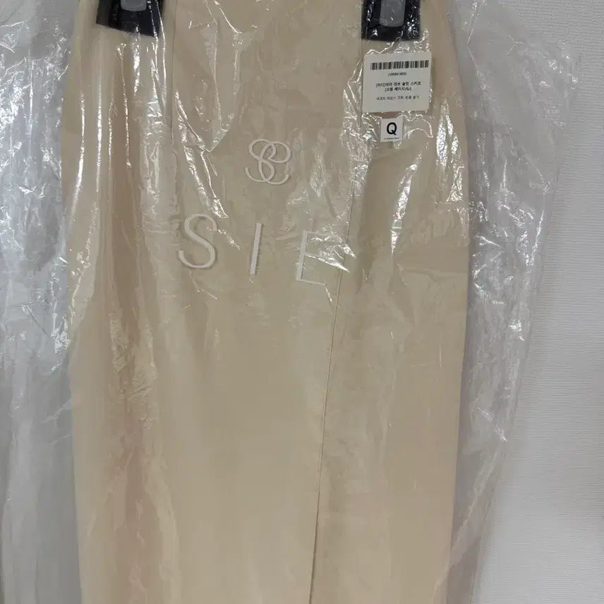 [BUNJANG] SIESSE DAY REVE Slit Skirt Cream Beige S / 시에 데이 레브 슬릿 스커트 크림베이지 S