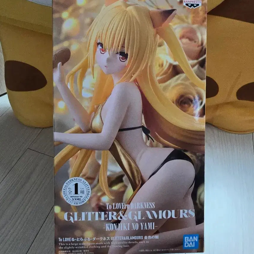 [BUNJANG] To Love Ru Darkness Yami Glitter &amp; Glamours Figure (Sealed) / 미개봉 투러브 트러블 다크니스 금빛어둠 야미 피규어 글리터 앤 글래머러스