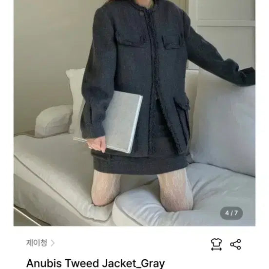 [BUNJANG] Jaychung Tweed Jacket - Grey / 제이청 트위드 그레이
