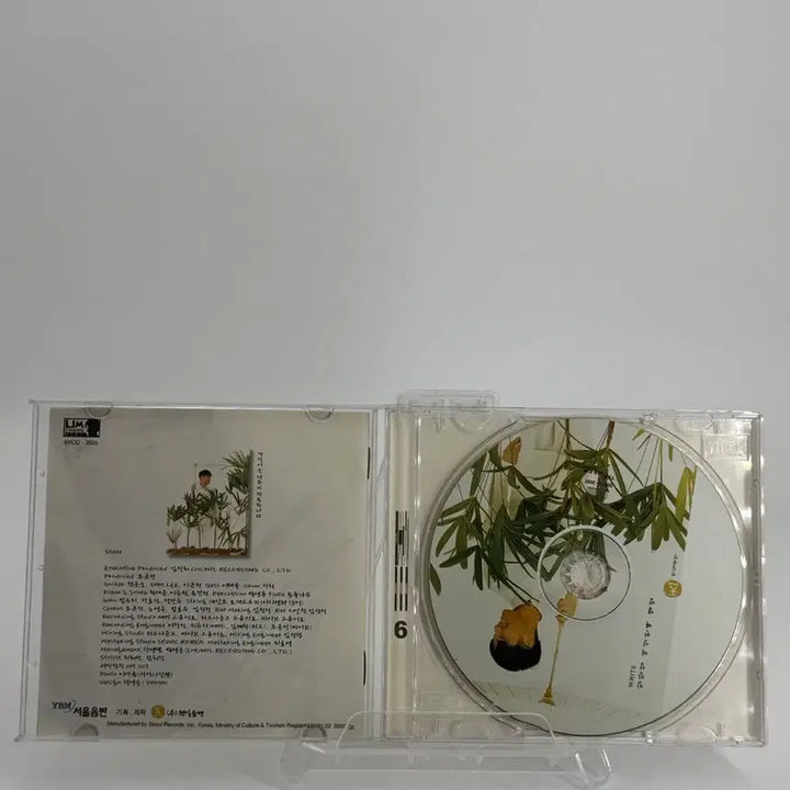 [BUNJANG] Im Chang Jung 6th Album - WHITE (Used) / [중고] 임창정 6집 - WHITE