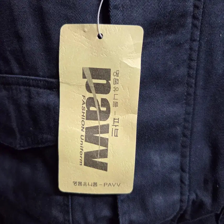 [BUNJANG] PAVV Fab Fashion Uniform Jacket Navy 2XL / PAVV 패브 패션 유니폼 자켓 2XL 네이비