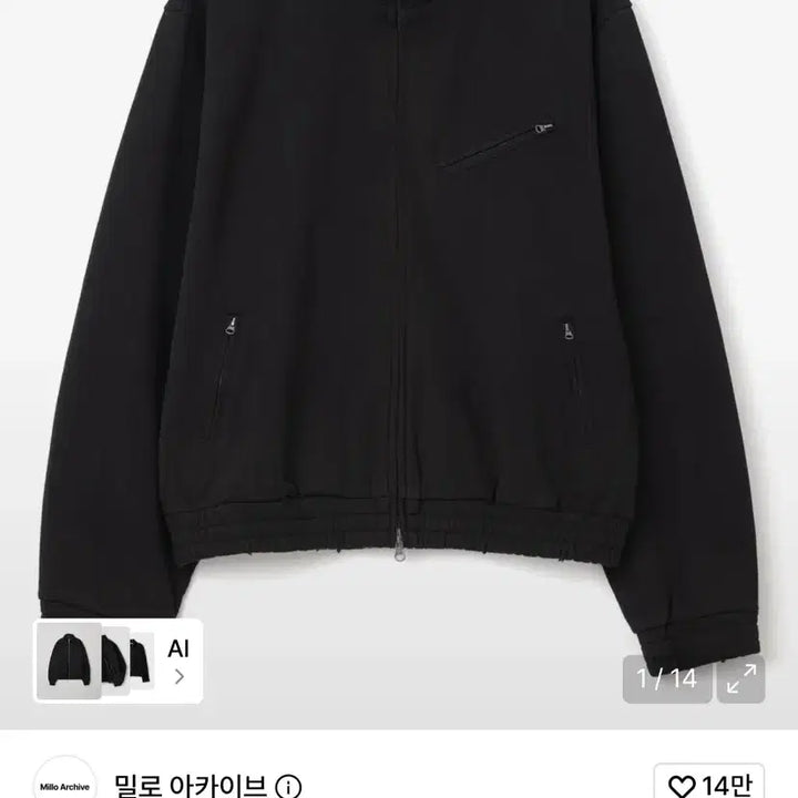 [BUNJANG] Milo Archive Cradle Sweat Jacket Black / [M] 밀로 아카이브 크레이들 스웻 자켓