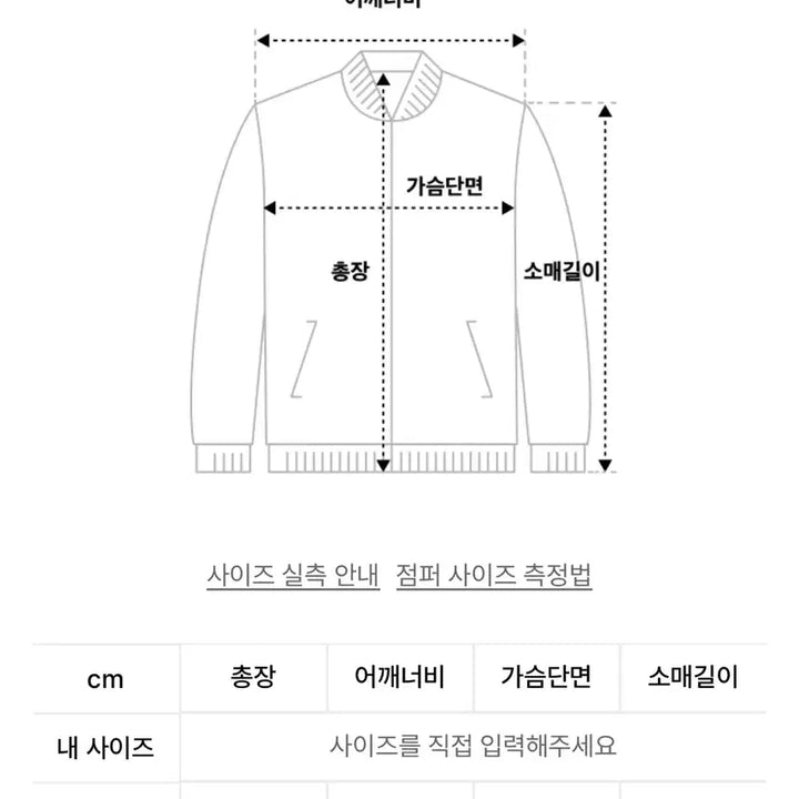 [BUNJANG] Milo Archive Cradle Sweat Jacket Black / [M] 밀로 아카이브 크레이들 스웻 자켓