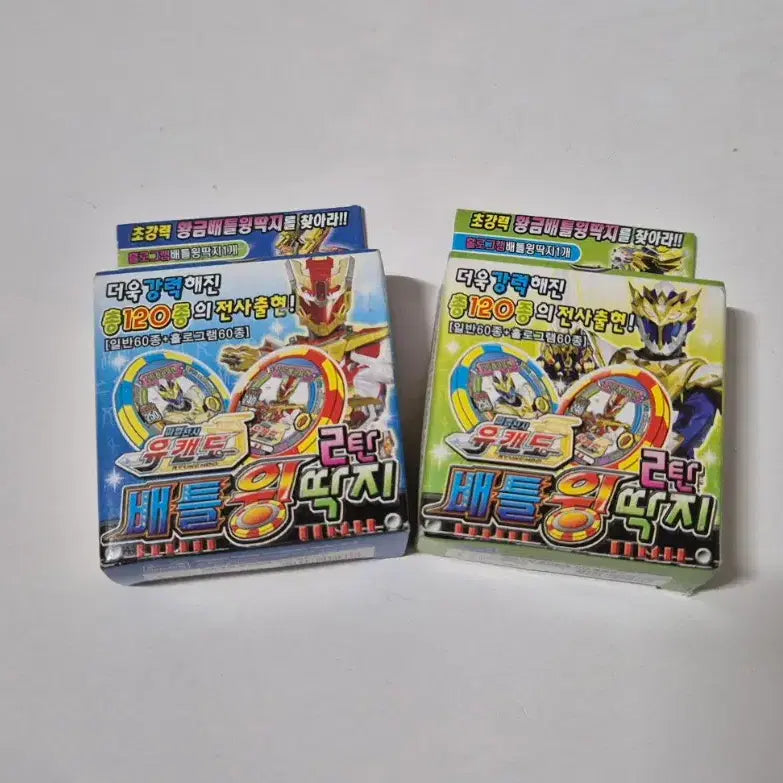 [BUNJANG] Classic YU-CAN-DO Battle Wing Ddakji / 고전 유캔도 배틀 윙 딱지
