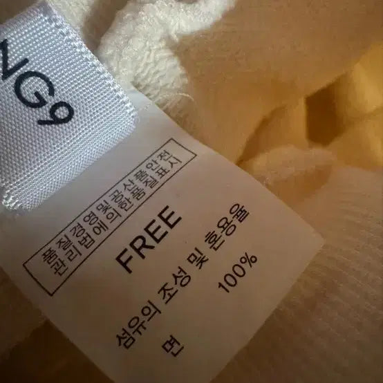 [SOLD OUT] 난닝구 밴딩 롱 스커트
