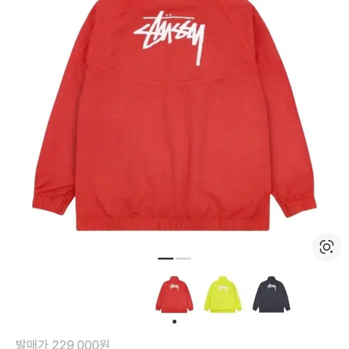 [SOLD OUT] [S] 나이키 스투시 윈드러너 하바네로 레드 아노락 바람막이