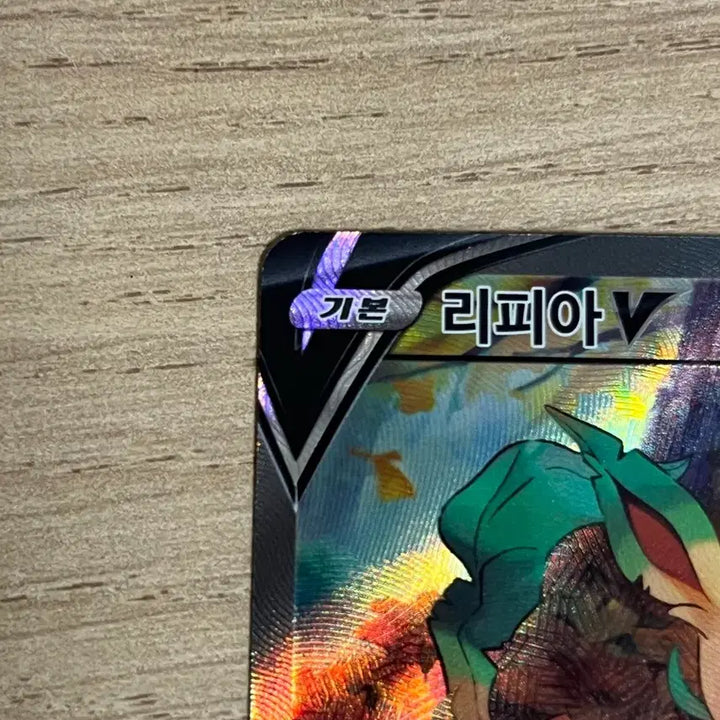 [BUNJANG] Le Sserafim SR Photocard / 리피아SR 특일