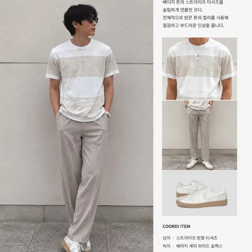 [BUNJANG] COS Linen Cotton Blend Stripe T-Shirt - Size M / 코스(COS) 린넨 코튼 혼방 스트라이프 티셔츠 M size