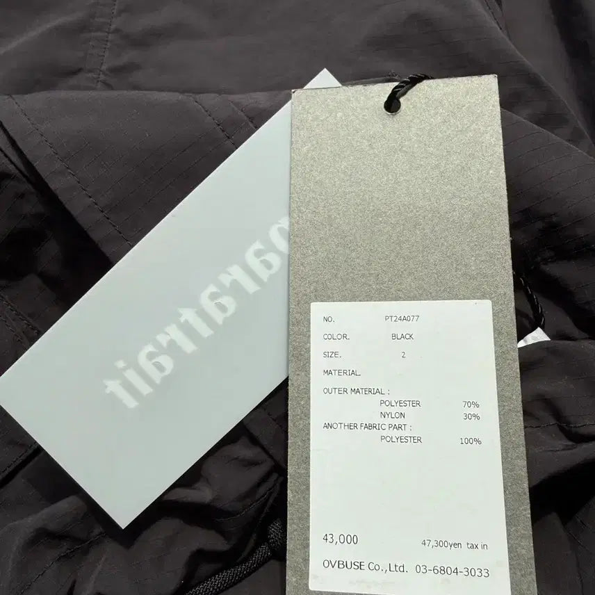 [BUNJANG] Paratrait Ripstop Windbreaker (Size 2 XL) / (새상품)파라트레이트 립스탑 바람막이 2(XL)