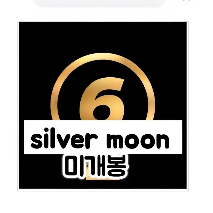 [BUNJANG] DAY6 Official 2nd Album MOONRISE Silver Moon Version CD / 데이식스 - 정규 2집 MOONRISE  실버문버전CD