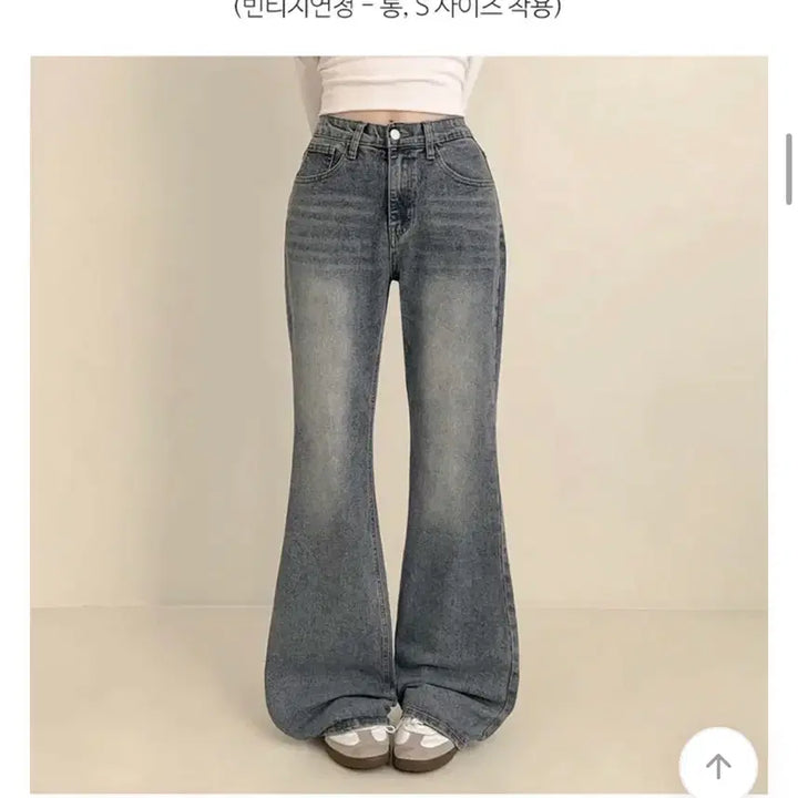 [BUNJANG] Ably Denim Bootcut Jeans / 에이블리 부츠컷