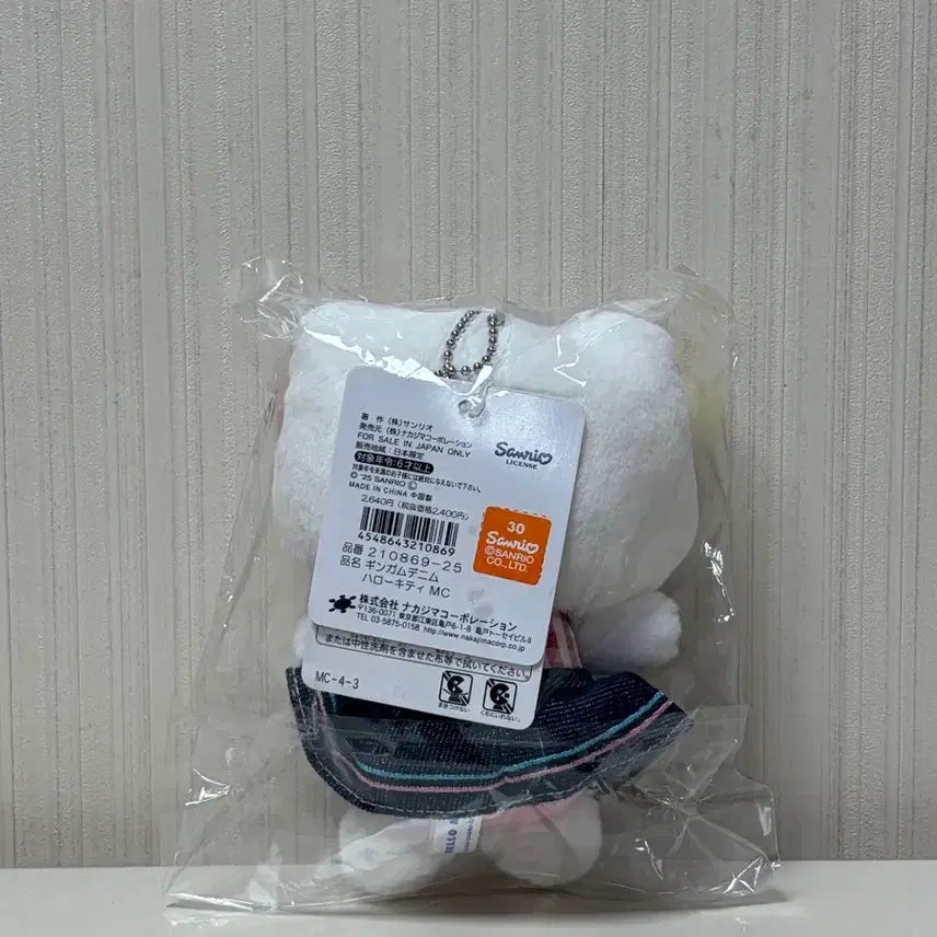[BUNJANG] Sanrio Hello Kitty Gingham Denim Mascot Keychain Doll Bag Charm / 2025 산리오 정품 헬로키티 깅엄 데님 마스코트 키홀더 인형 키링 백참