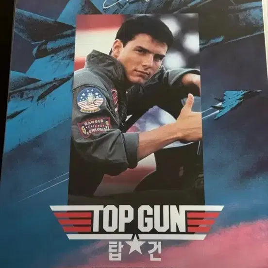 [BUNJANG] Top Gun 1 Re-release Poster Set (2 Types) + Photocard + A3 Tom Cruise Movie Poster / 영화 탑건1 재개봉 포스터 2종+포토카드 / 영화 포스터 A3 톰 크루즈