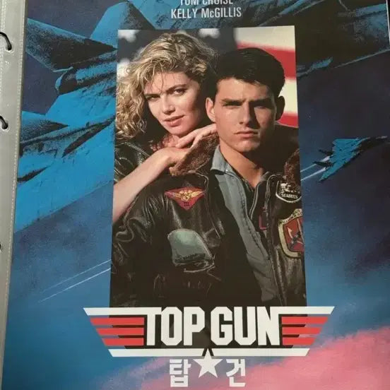 [BUNJANG] Top Gun 1 Re-release Poster Set (2 Types) + Photocard + A3 Tom Cruise Movie Poster / 영화 탑건1 재개봉 포스터 2종+포토카드 / 영화 포스터 A3 톰 크루즈