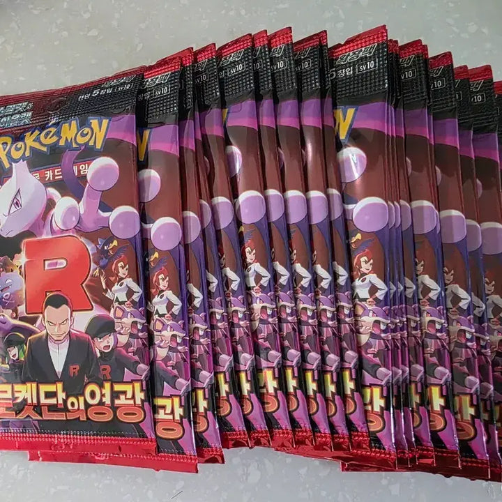 [BUNJANG] Pokemon Team Rocket Returns Special Set (25 Packs) / 포켓몬 카드 로켓단의 영광 서치팩 25개 일괄