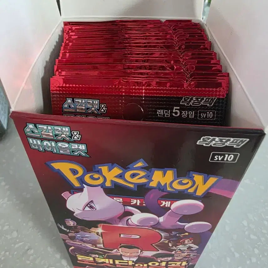 [BUNJANG] Pokemon Team Rocket Returns Special Set (25 Packs) / 포켓몬 카드 로켓단의 영광 서치팩 25개 일괄