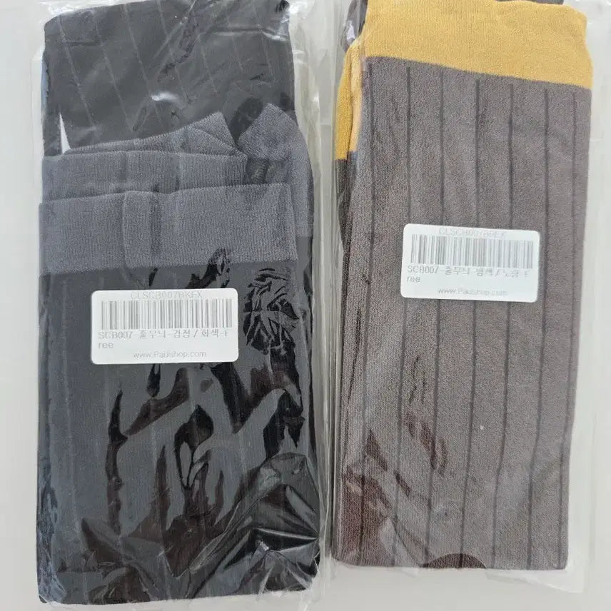 [BUNJANG] Polshop Striped Knee-High Socks Set (Black/Brown) - Gift Included / 폴샵 줄무늬 니삭스 검정/밤색 세트(사은품 포함)