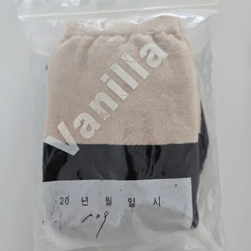 [BUNJANG] Polshop Striped Knee-High Socks Set (Black/Brown) - Gift Included / 폴샵 줄무늬 니삭스 검정/밤색 세트(사은품 포함)