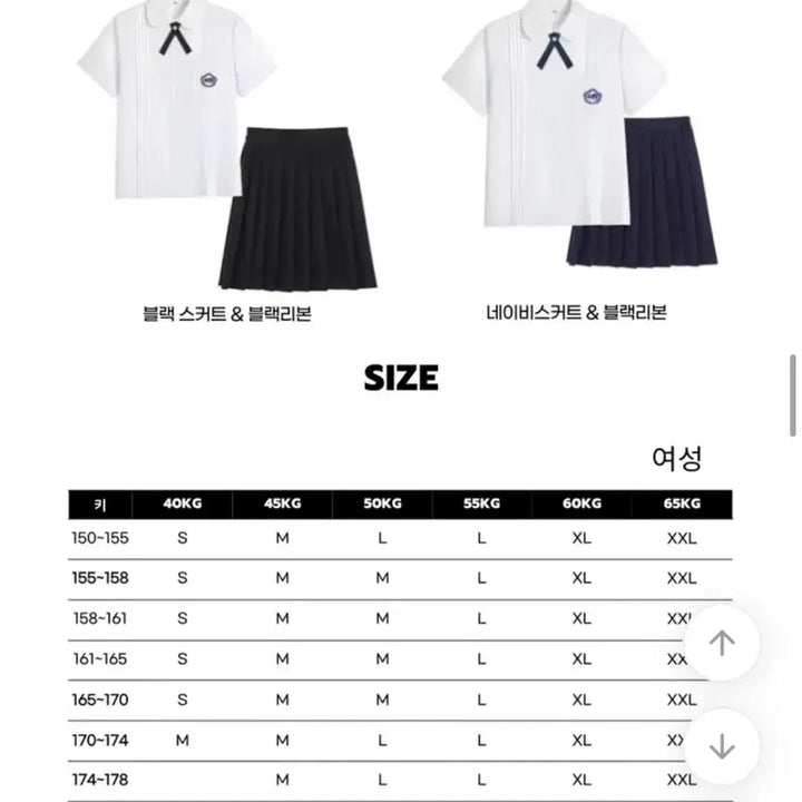 [SOLD OUT] 졸업사진 대만교복 졸사 컨셉의상 판매