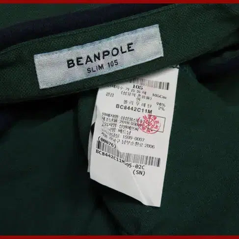 [BUNJANG] Beanpole Green Short Sleeve Polo T-Shirt Size 105 / 빈폴/녹색 반팔티셔츠/105사이즈/따봉구제(A-3)