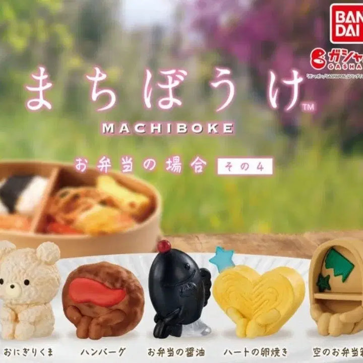 [BUNJANG] Bandai Machi Boke Gacha Lunch Box Figures (Set of 3) / (정품)반다이 마치보케 도시락의 경우 가챠 곰돌이주먹밥,햄버거,빈도시락