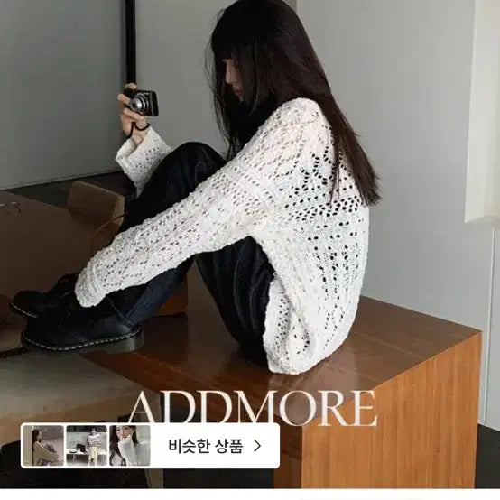 [BUNJANG] Edmore Cream Loose Fit Knit / 에드모어 슈크림 루즈핏 니트