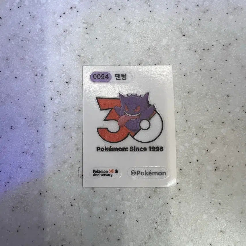 [SOLD OUT] 포켓몬 30주년 팬텀 띠부씰