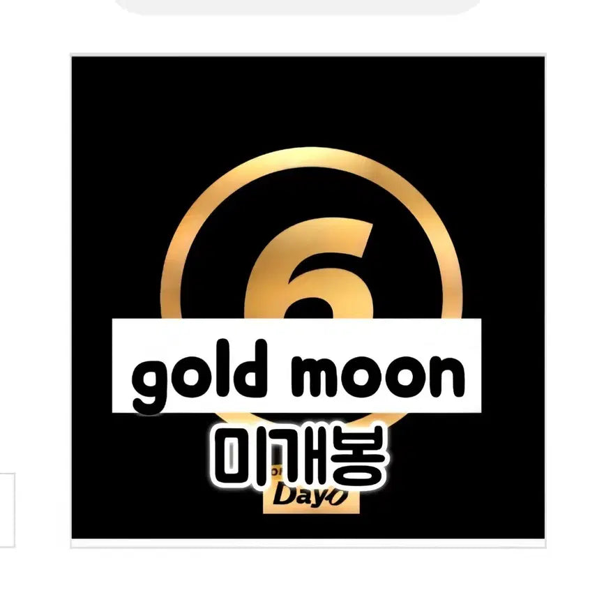 [BUNJANG] Day6 Official 2nd Album MOONRISE Gold Moon Version CD / 데이식스 - 정규 2집 MOONRISE 골드문버전 CD