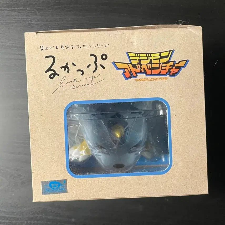 [BUNJANG] Digimon Adventure Papimon (Gabumon) Look-up Box Storage / 디지몬어드벤쳐 파피몬(가브몬) 룩업 박스보관품