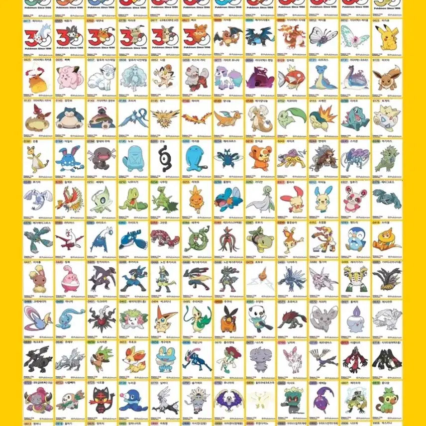 [BUNJANG] Pokemon 30th Anniversary Bread Stickers Full Set Sealed / 포켓몬 30주년 띠부씰 전종 미개봉