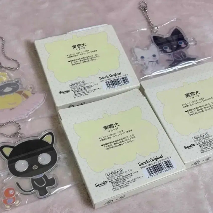 [BUNJANG] Sanrio Nekomoim Chococat Nemuneko Strap Keychain Random / 산리오 고양이 네코모임 초코캣 네무냐네코 스트랩 키링 랜덤