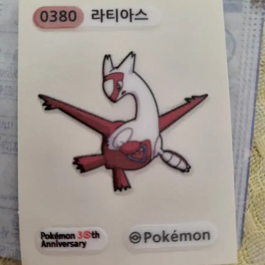 [BUNJANG] Pokemon 30th Anniversary Sticker (Latias) / 포켓몬30주년 띠부씰 교환
