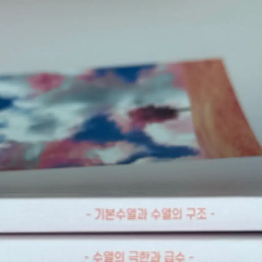 [BUNJANG] Modern Talent Choi Ji-wook Lecture Material Bundle / 2027 시대인재 최지욱t 몰딩 일괄