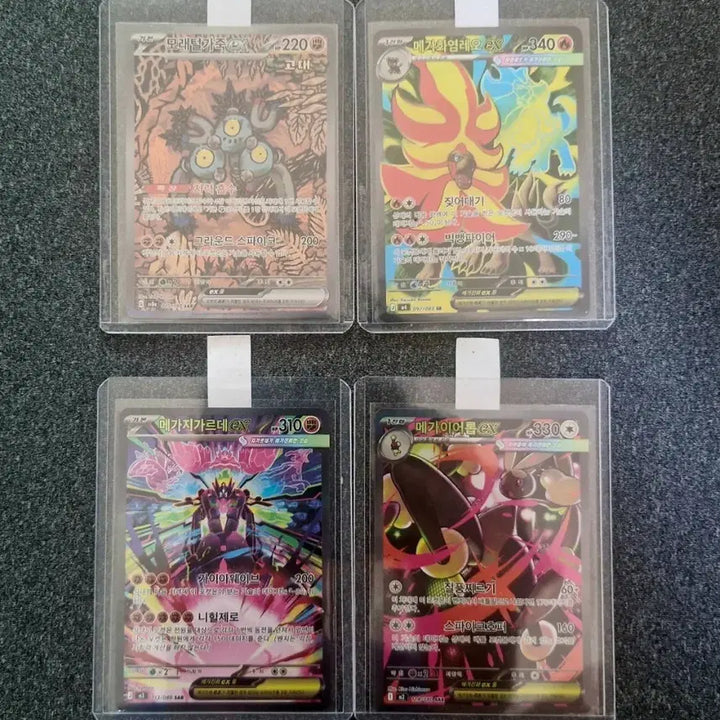 [BUNJANG] Pokemon Card Bundle Set (Megazgard, SAR) / 일괄판매 메가지가르데 sar 메가이어롭 sar