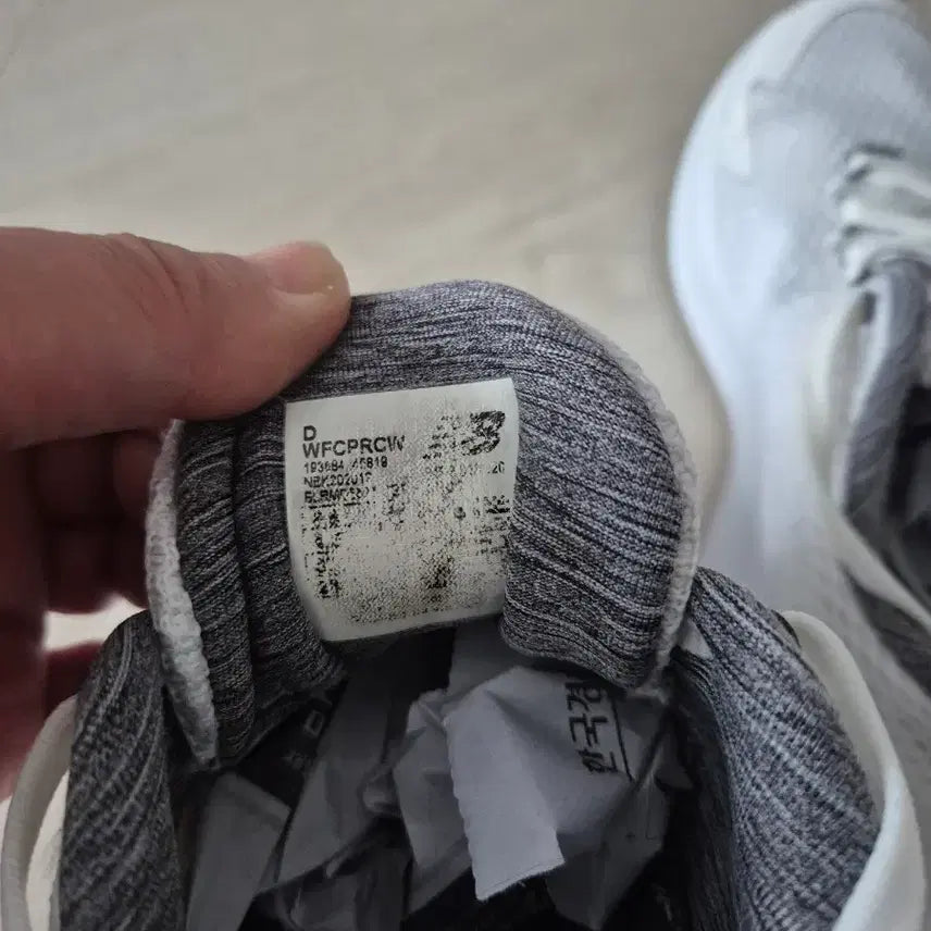 [BUNJANG] New Balance FuelCell Propel White Sneakers / 뉴발란스 퓨어셀 프로펠 흰색 운동화
