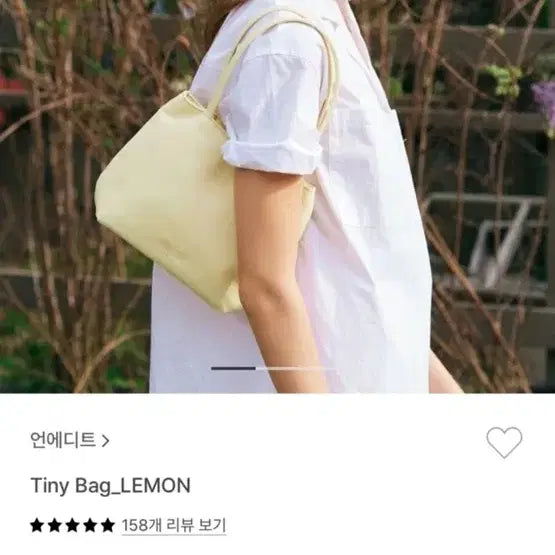 [BUNJANG] Unedit Tiny Bag Lemon / 언에디트 tiny bag 레몬