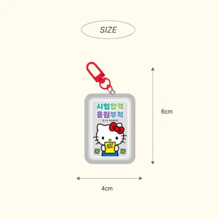 [BUNJANG] Sanrio Hello Kitty Lucky Charm Water Keyring / 산리오 정품 헬로키티 부적 워터키링 잡화