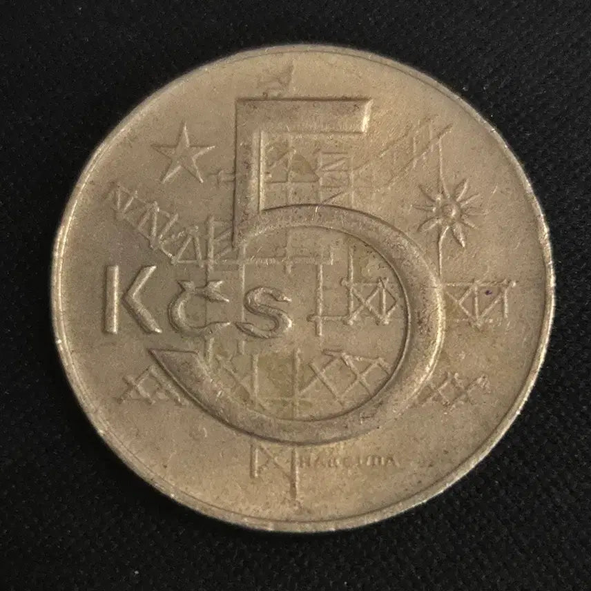 [BUNJANG] 1983 Czechoslovakia 5 Koruna Coin / 1983년 체코슬로바키아 5코루나 동전[EP. 2785]
