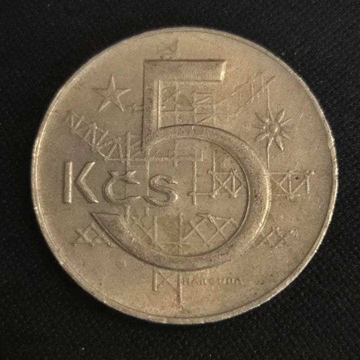 [BUNJANG] 1983 Czechoslovakia 5 Koruna Coin / 1983년 체코슬로바키아 5코루나 동전[EP. 2785]