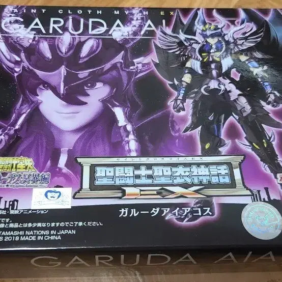 [BUNJANG] Bandai Saint Seiya EX Garuda Aiacos Figure / 세인트세이야ex 성투사 가루다 아이아코스 판매합니다