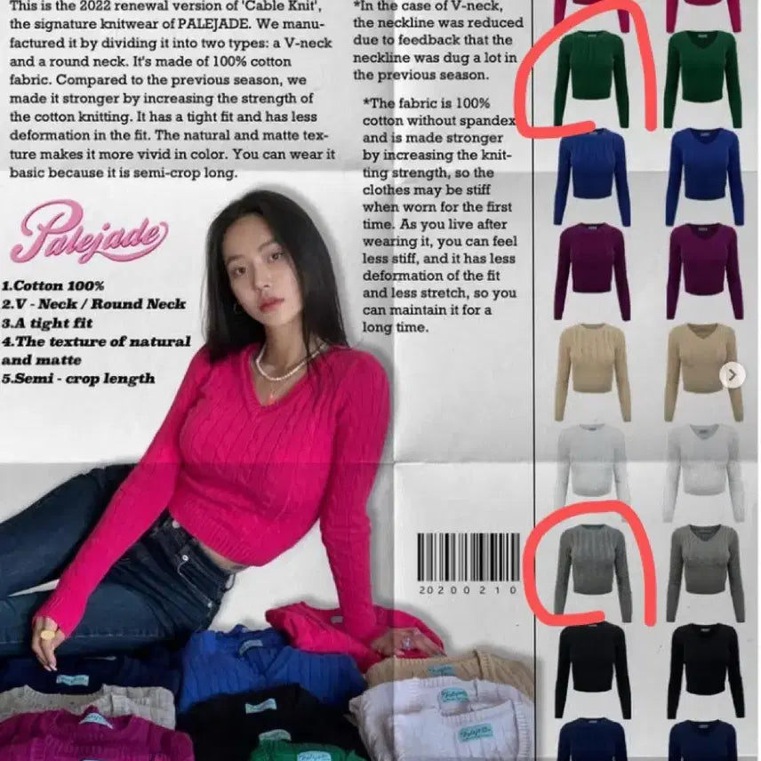 [BUNJANG] Pale Jade Cable Knit Round Neck Sweater Grey Green / 페일제이드 케이블니트 라운드넥 그레이 그린