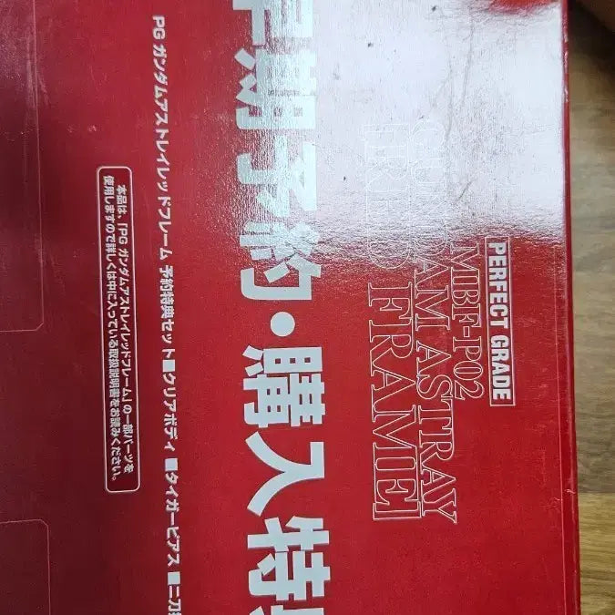 [SOLD OUT] PG 건담 아스트레이 레드프레임 (클리어 파츠)