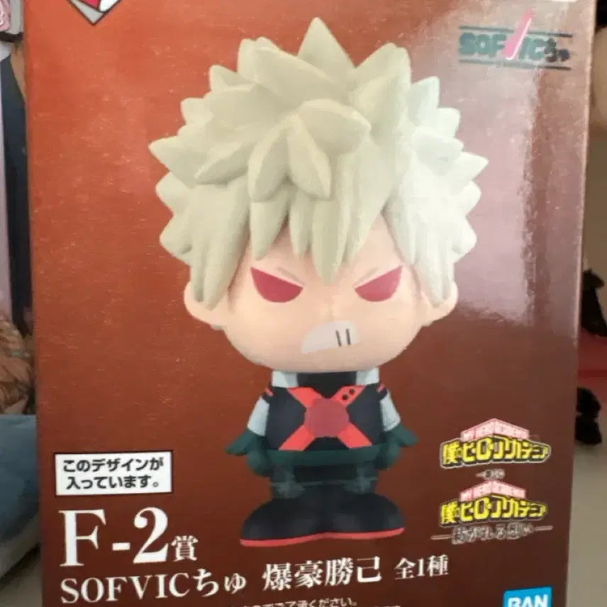 [BUNJANG] My Hero Academia Katsuki Bakugo Sofubi Figure / 나의 히어로 아카데미아 바쿠고 소프비