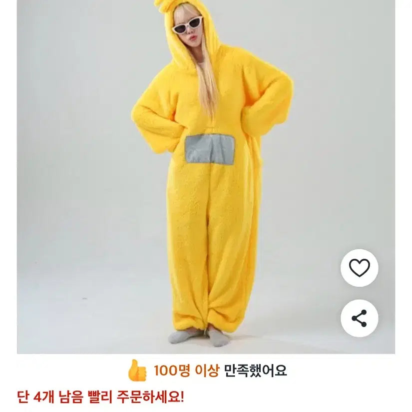 [BUNJANG] Teletubbies Hoodie Pajamas Yellow / 졸업사진 텔레토비