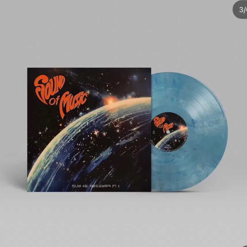 [BUNJANG] Jannabi 4th Album LP (Blue Edition) / 잔나비 4집lp