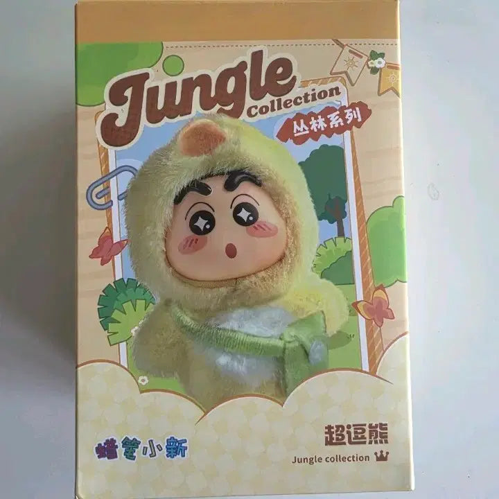 [BUNJANG] Crayon Shin-chan Jungle Collection Stuffed Keychain / 짱구 정글 컬렉션 인형키링