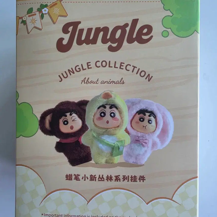 [BUNJANG] Crayon Shin-chan Jungle Collection Stuffed Keychain / 짱구 정글 컬렉션 인형키링