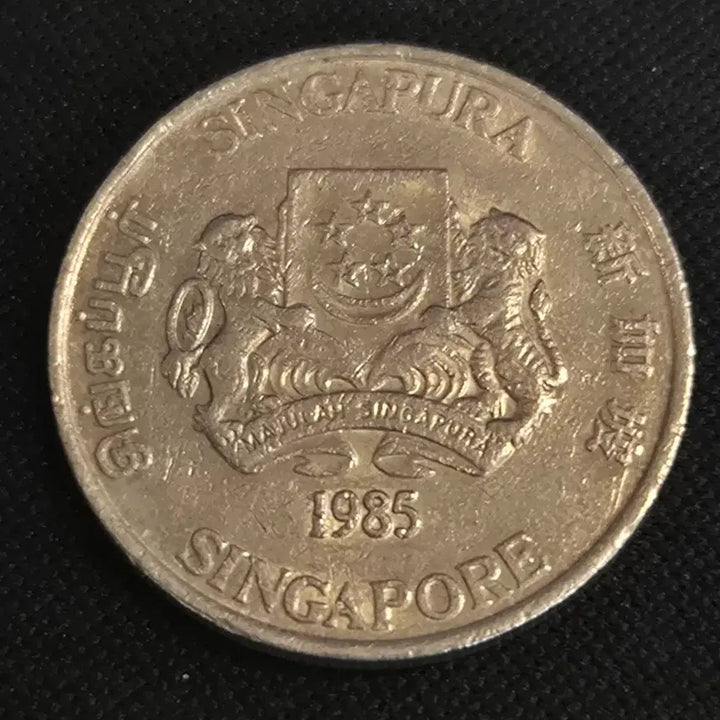[BUNJANG] 1985 Singapore 20 Cents Coin / 1985년 싱가포르 20센트 동전[EP. 2788]