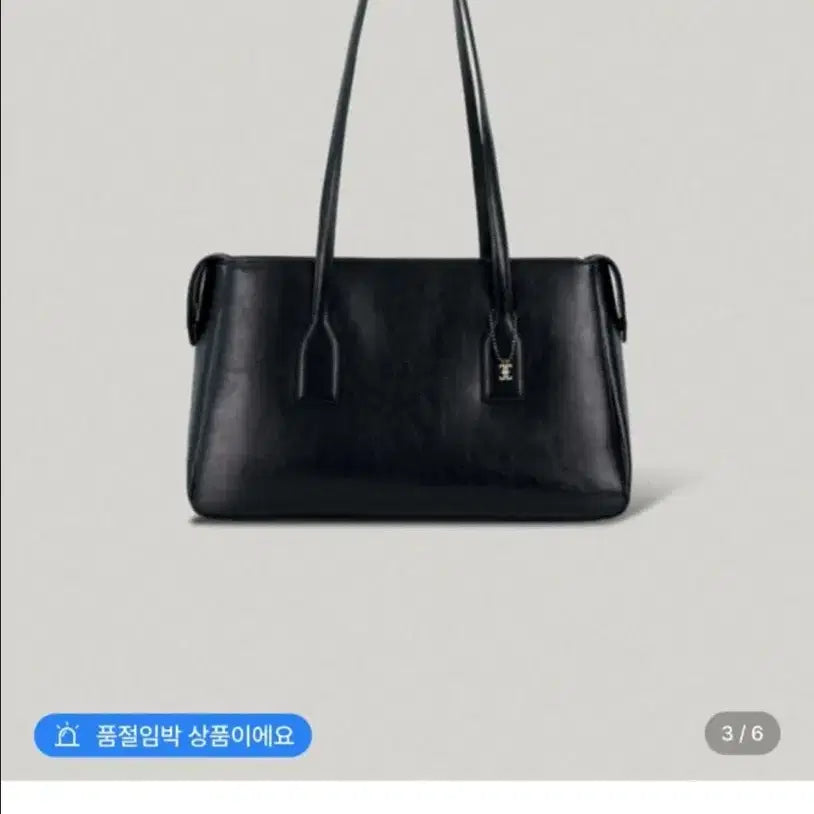 [BUNJANG] Polneua Bridge Bag Black Shoulder Bag / 폴뉴아 BRIDGE BAG 브릿지백 블랙 숄더백 빅백
