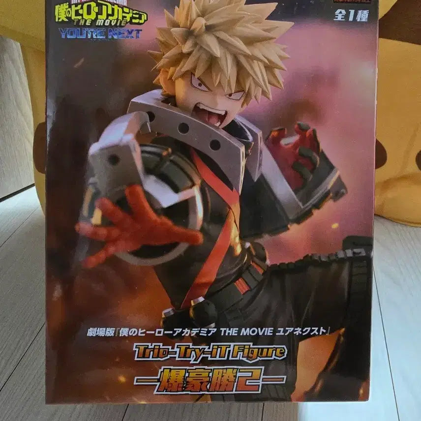 [BUNJANG] My Hero Academia Bakugo Katsuki Your Next Figure / 나히아 히로아카 유어넥스트 바쿠고 캇짱 카츠키 피규어